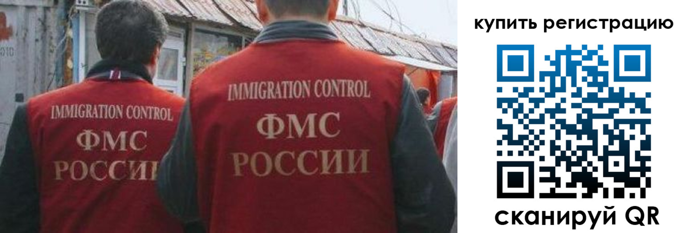 временная регистрация госуслуги в Калининграде