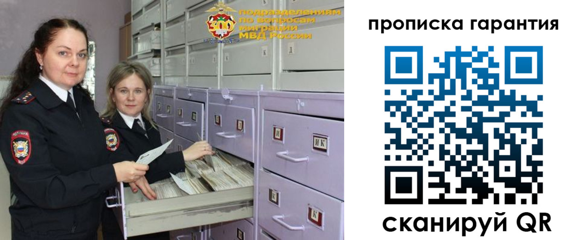 форма 3 в Калининграде