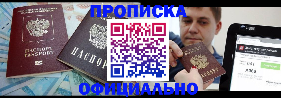 форма 3 в Калининграде