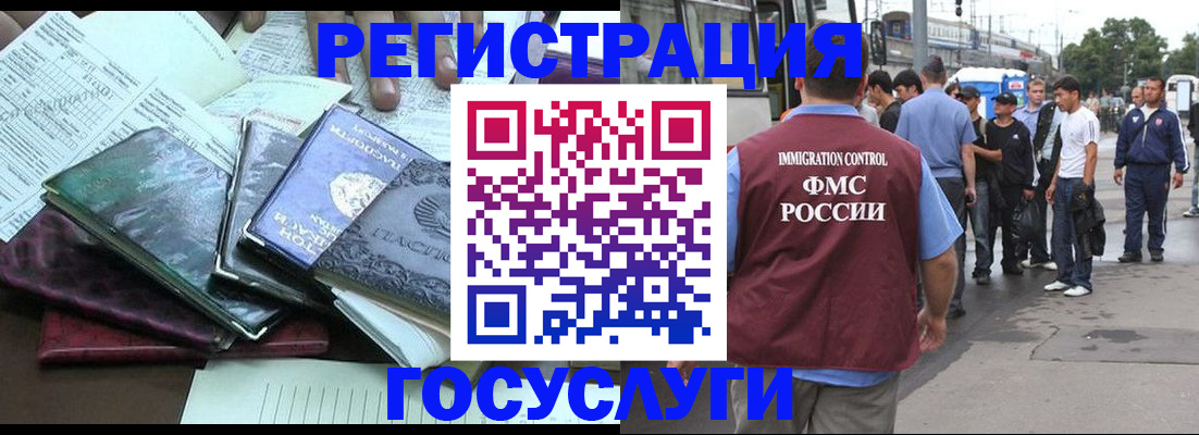 регистрация для дет. сада в Калининграде